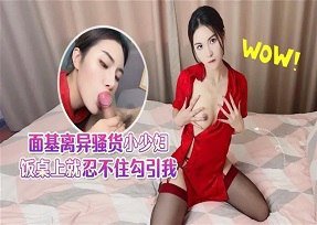 clip live sex Chồng yêu lo làm việc, vợ yêu ở nhà lén lút với cậu thanh niên phòng bên